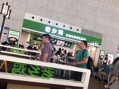 大堂-老乡鸡(合肥高铁南站店)