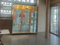 -乔先生涮肉·鲜活牛羊肉火锅(塘沽店)