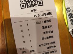 -周麻婆(福州仓山首山店)