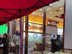 -铭副琦食·虾蟹烩馆(渔人码头店)