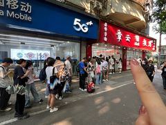 -章云板鸭(总店)