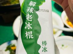 -费大厨辣椒炒肉(太平老街店)