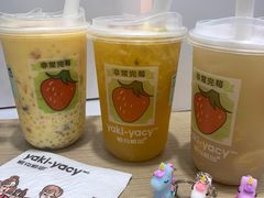 黄皮正气茶-雅克雅思(纱帽河店)