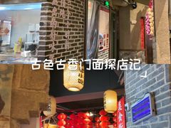 -帝一铭家宴(板塘店)