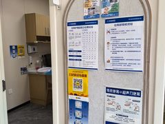 -芭比堂动物医院·CT·微创中心(新顺分院)