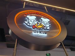 -胖哥俩肉蟹煲(梅溪步步高店)