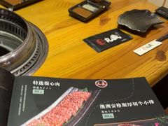 -丸藏和牛烧肉专门店(园区师惠坊店)