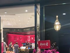 -美俪家族(江南摩尔店)