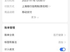 -上海市第七人民医院