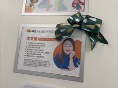 -极橙儿童齿科矫正中心(奥城店)