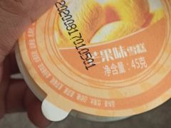 -新辣道鱼火锅(领展购物广场·中关村店)