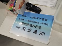 -上海市皮肤病医院(武夷路院区)