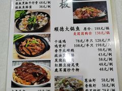 -家乡饭店(里仁洞店)