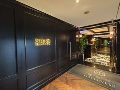 -福玺荟(外滩罗斯福店)
