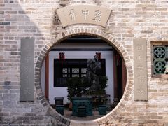 -东莞市可园博物馆