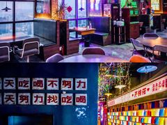 -四十七楼大排档·江湖菜·烧烤