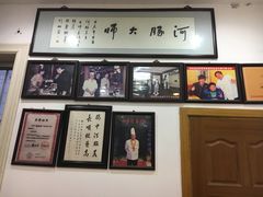 -长顺河豚馆(江洲东路)