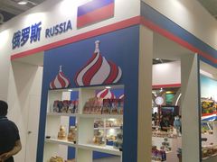 -甘肃国际会展中心