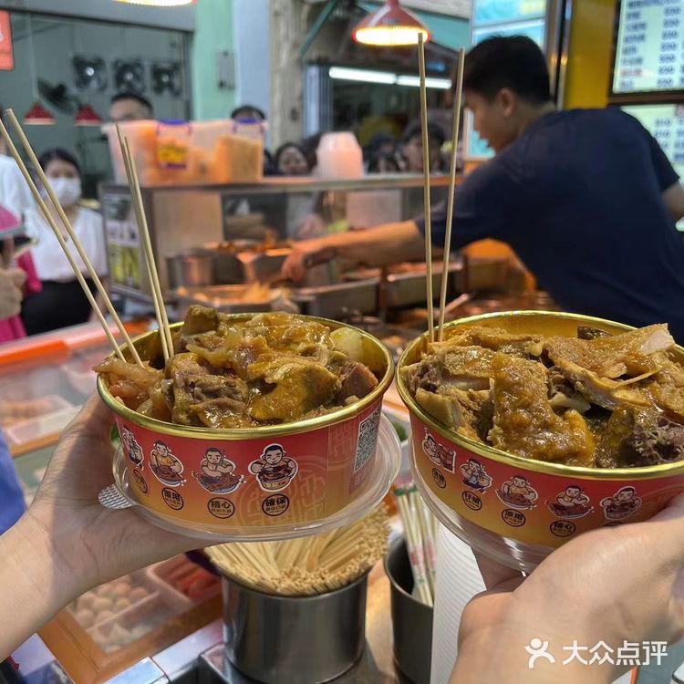 澳门牛杂No.1|荣记🔥