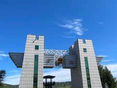 -图们国门景区