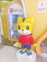 -乐智小天地(凯德梦之龙店)