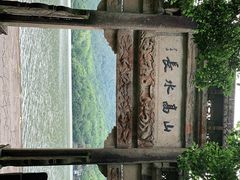 -严子陵钓台(富春江小三峡)