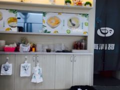 -遇见甜品站(魁奇店)