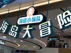 -上海颛桥万达广场