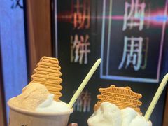-陕拾叁-西安糕点(北院门创始店)