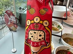 餐后甜品小雪糕-左庭右院鲜牛肉火锅(新梅广场店)