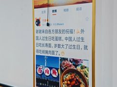 -李氏灵寿腌肉面(豪景丽园店)