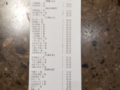 账单-重庆渝达老火锅(春熙路店)