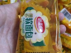 -麦凯乐(尚志大街店)