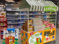 -blt精品超市(杭州城西银泰店)