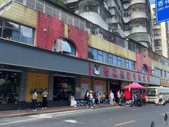 -杏花吴记牛肉火锅