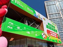 -百年港湾奥特莱斯(香炉礁店)