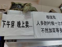 -野火鲜货烧烤(河边小院店)