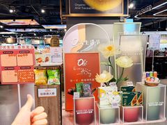 -Olé精品超市(天汇广场店)