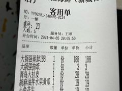 -大锅强·蒸海鲜青岛菜(吾悦广场店)