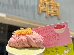 -红楼HONGLOU Gelato(淮海中路店)