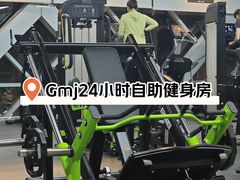 -GMJ·24H健身房(四川北路店)