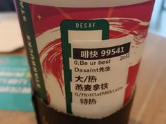 -星巴克臻选(嘉兴海宁银泰城店)