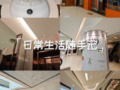 -新城市广场