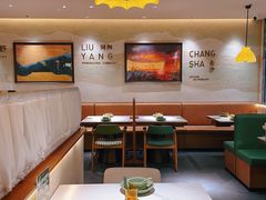 -以饭湘许(天河佳兆业店)