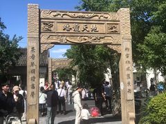 -蟠龙天地-P2停车场