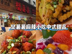 -老鼎万春卤菜(五代传承创始老店)