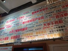 -螺大喜螺蛳粉火锅(雍和宫店)