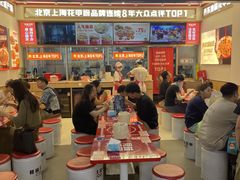 -见味花甲(福田coco park店)