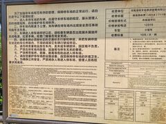 -黄帝千古情