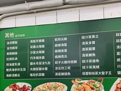 -凤城康记饭店